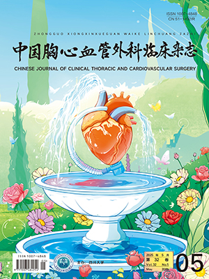 Chinese Journal of Clinical Thoracic and Cardiovascular Surgery